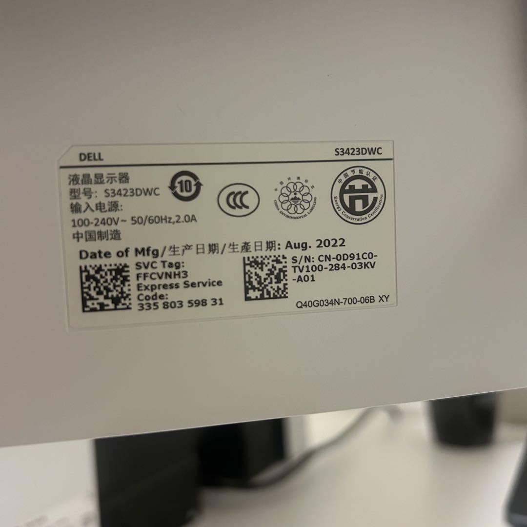 Dell 34 曲面 USB-C モニター - S3423DWC