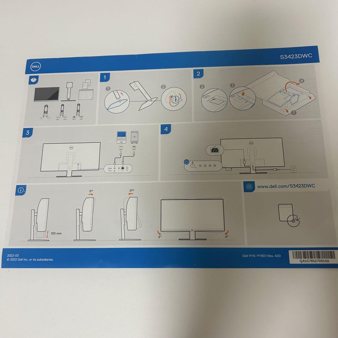 Dell 34 曲面 USB-C モニター - S3423DWC