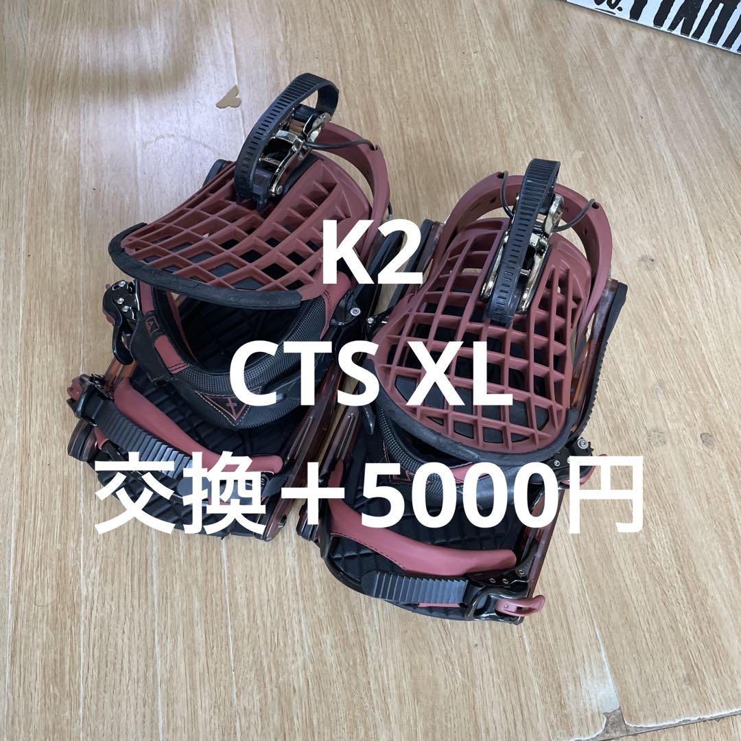 BURTON×EMPIRE　バートン　程度良好バインディング付スノーボードセット