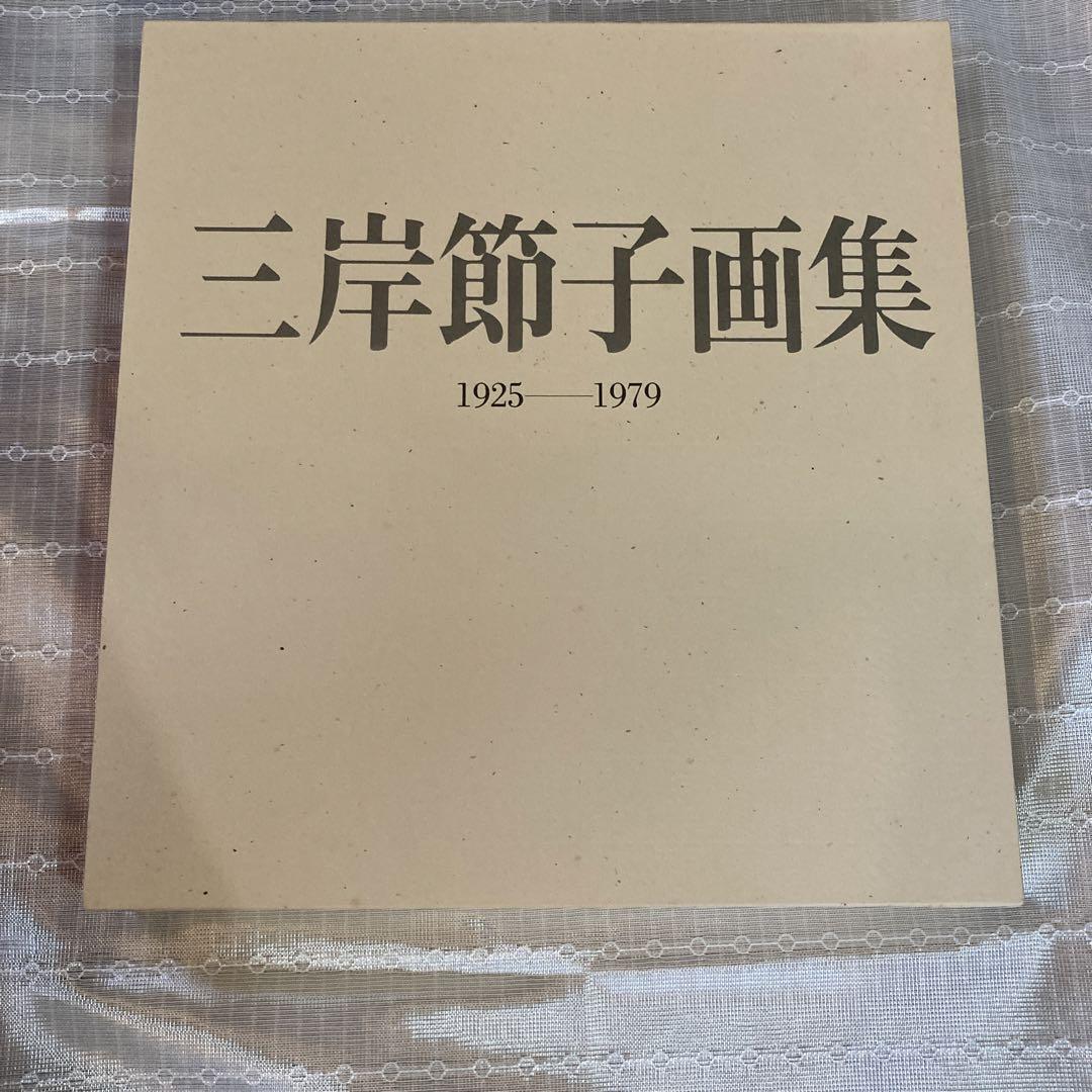 【裁断】とにかく基礎から固める 脊椎の画像診断 とにかく基礎から固める 脊椎の画像診断 | 稲岡 努 |本 | 通販