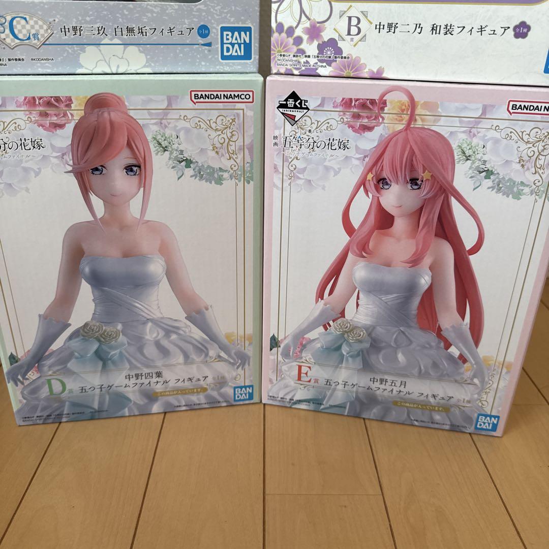 五等分の花嫁1番くじのフィギュア