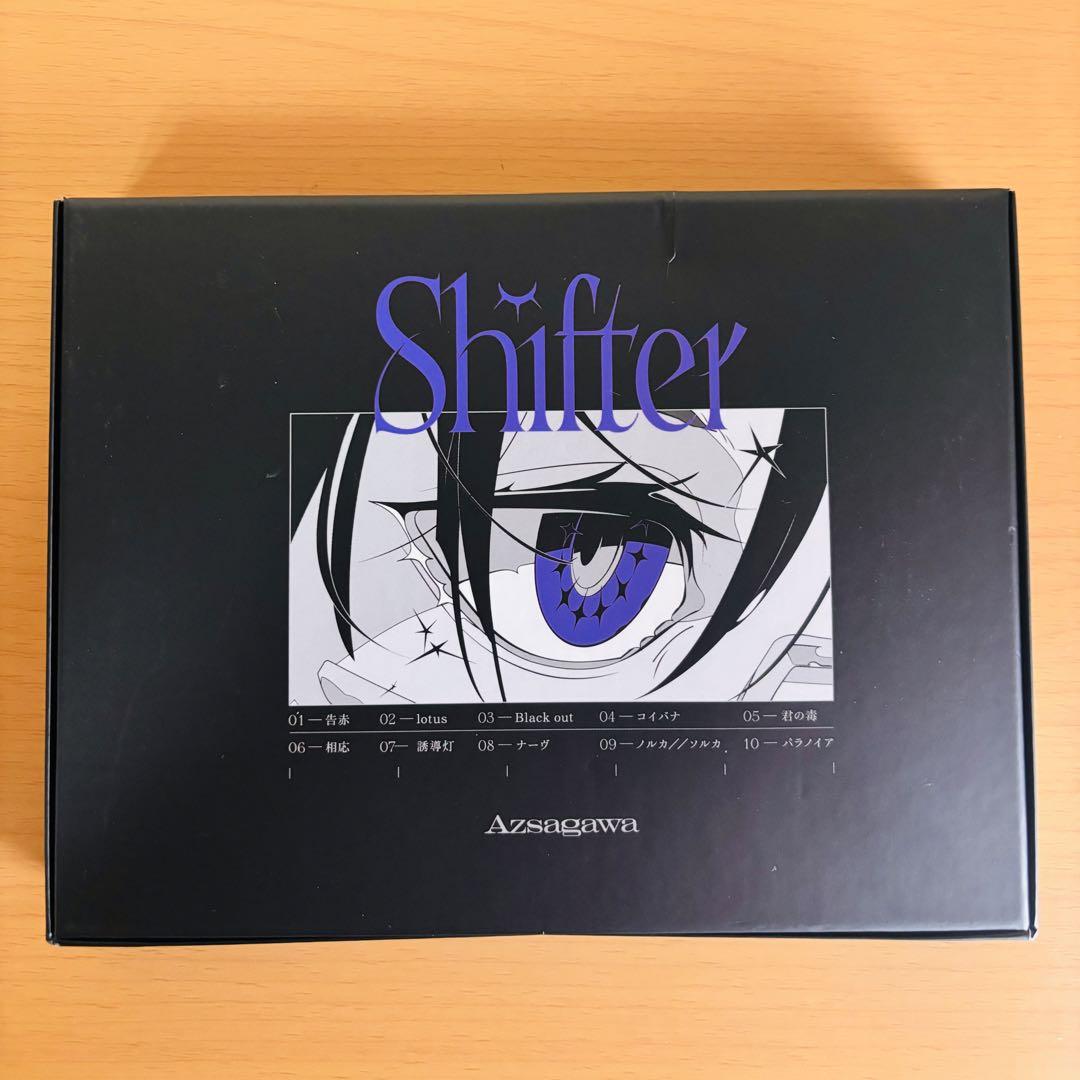 梓川　Shifter