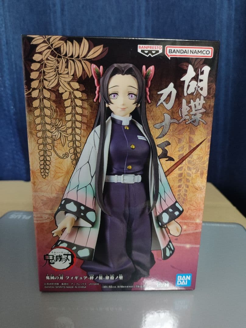 鬼滅の刃 フィギュア-絆ノ装-肆拾ノ型 胡蝶カナエ nesco.univasf.edu.br