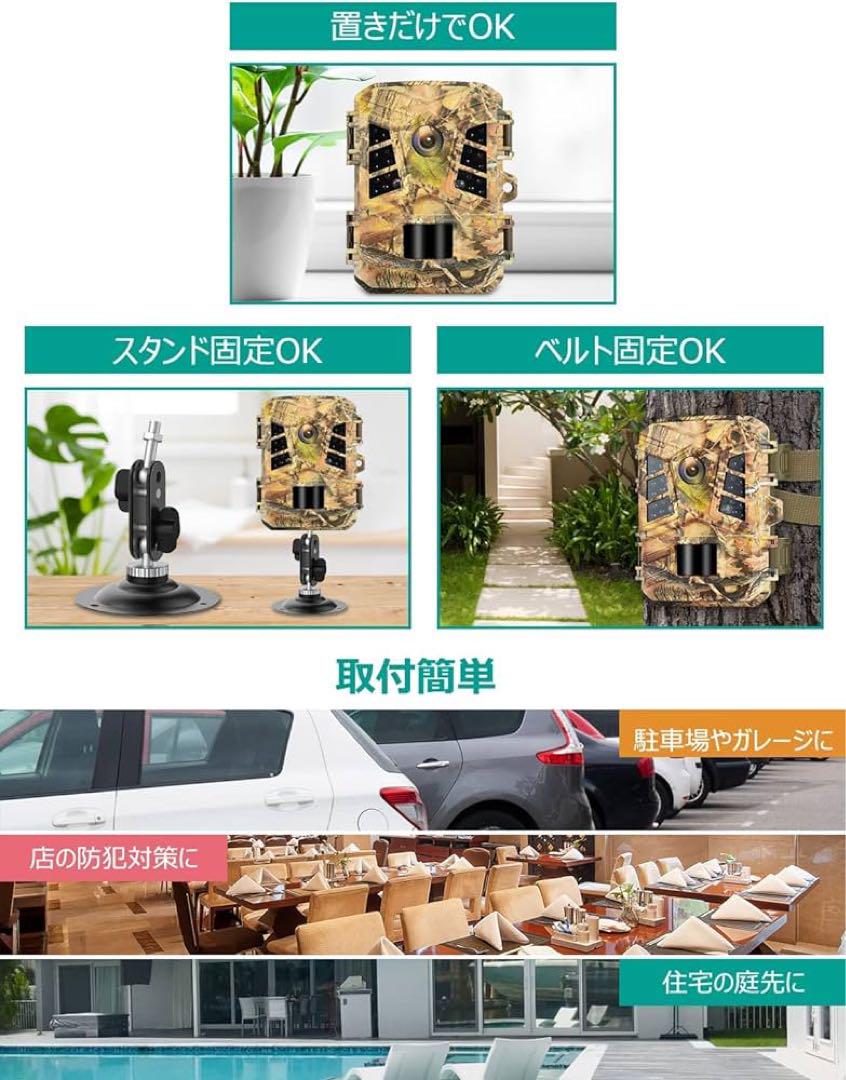 防犯カメラ トレイルカメラ 1920P 最大256GB 暗視カメラ 120° 防犯カメラ トレイルカメラ 1920P 最大256GB 暗視カメラ 120°