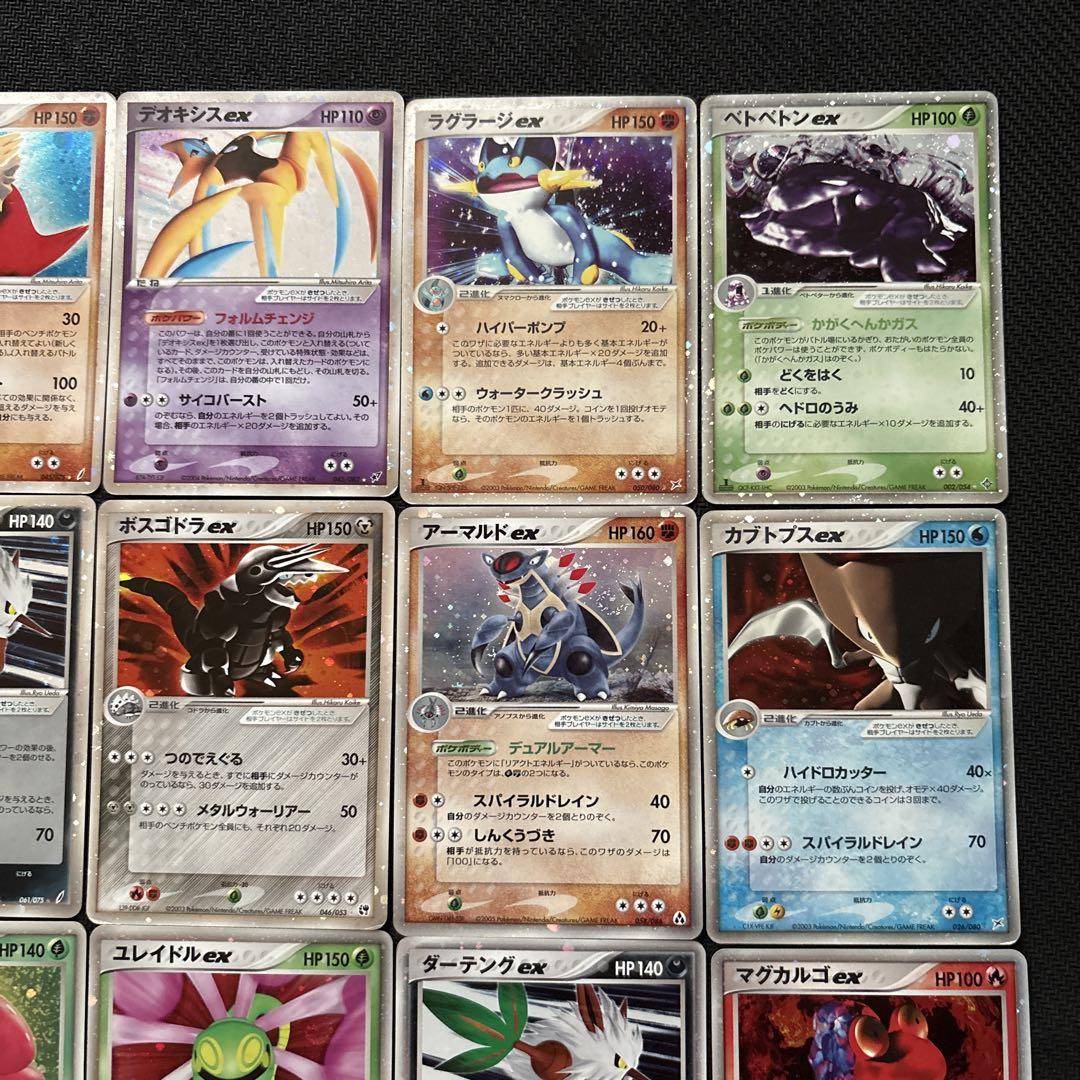 ポケモンカード ADV PCG キラ ex 11種セット ポケモンカードゲーム