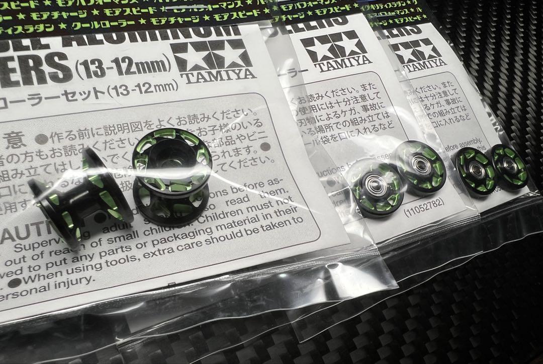【U出品】オーダー品の12-13mm&13mmAA各セット