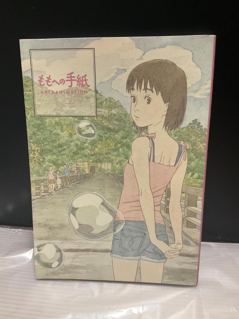 とにかく基礎から固める 脊椎の画像診断【裁断済】