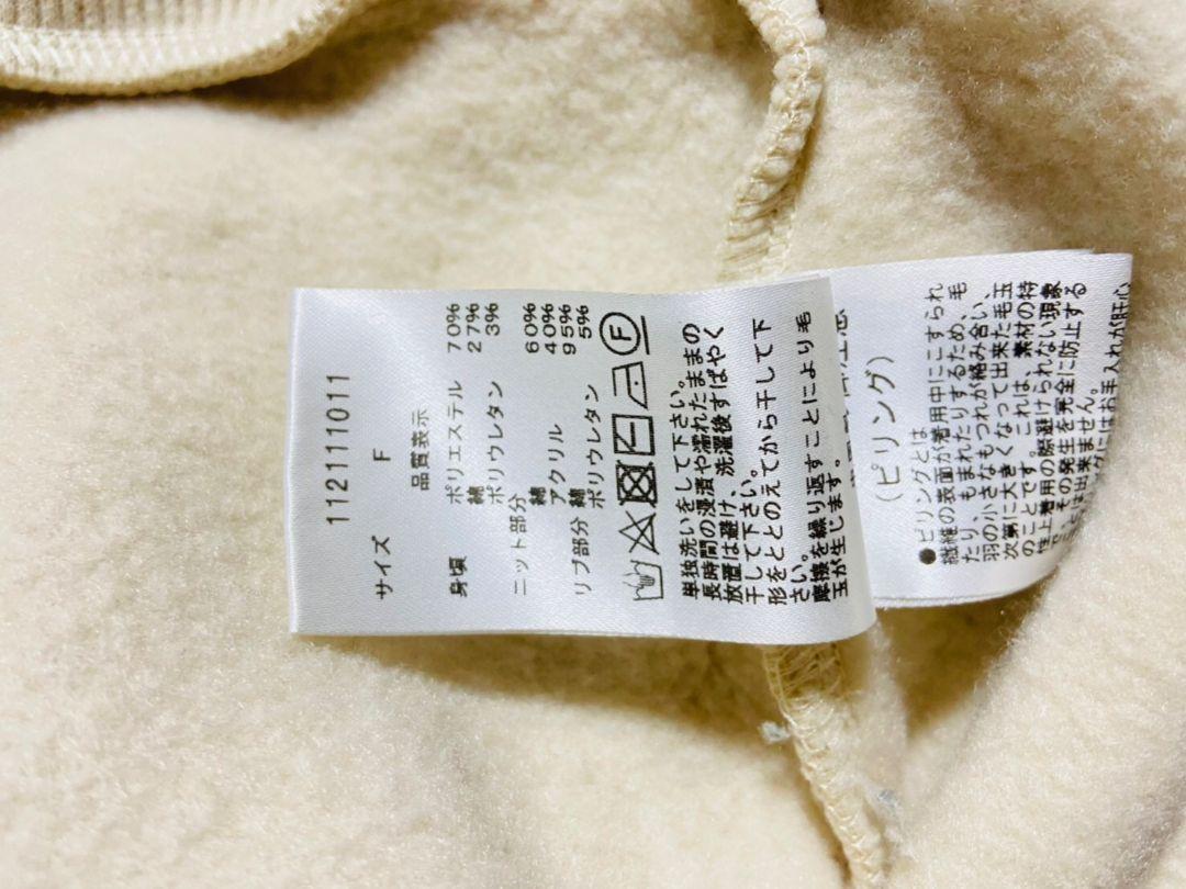 人気定番得価 美品♥元値1.2万弱♥即完売レア♥Darich♥ドッキングニット♥パーカー♥ XQkJ1-m90551056743 新作SALE