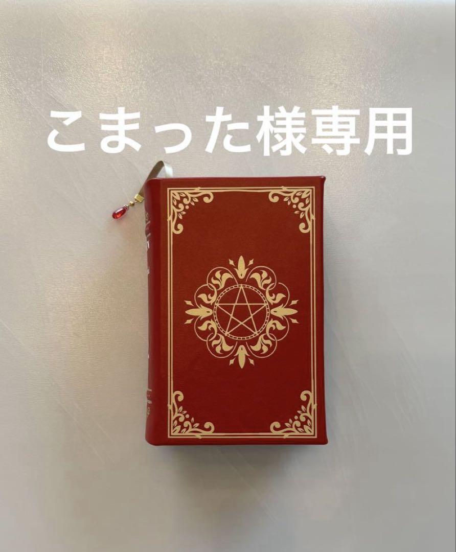 フリーレン