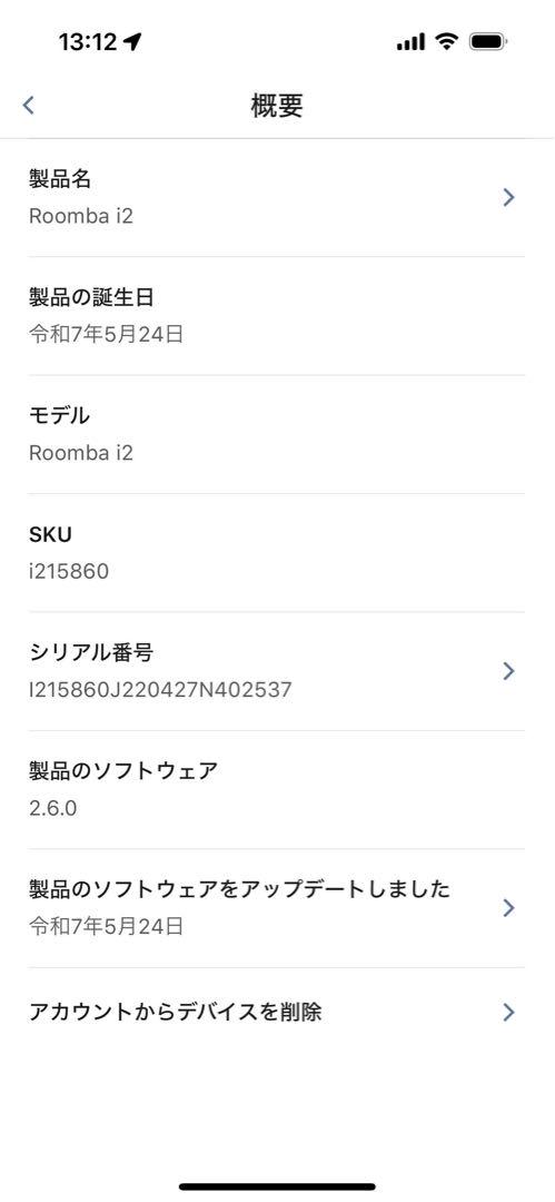 Irobot roomba i2