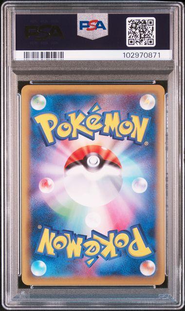 PSA9 イマクニのドードー 102/087 CP6