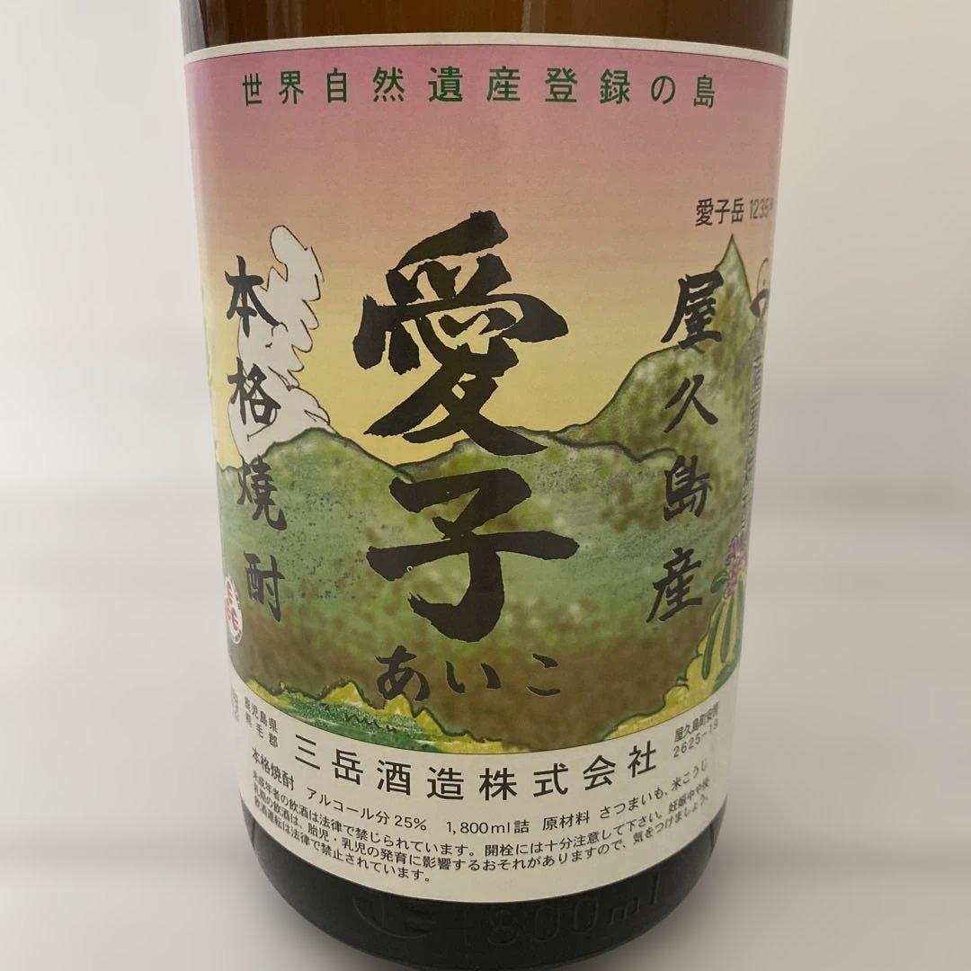 本格焼酎 愛子 1800ml