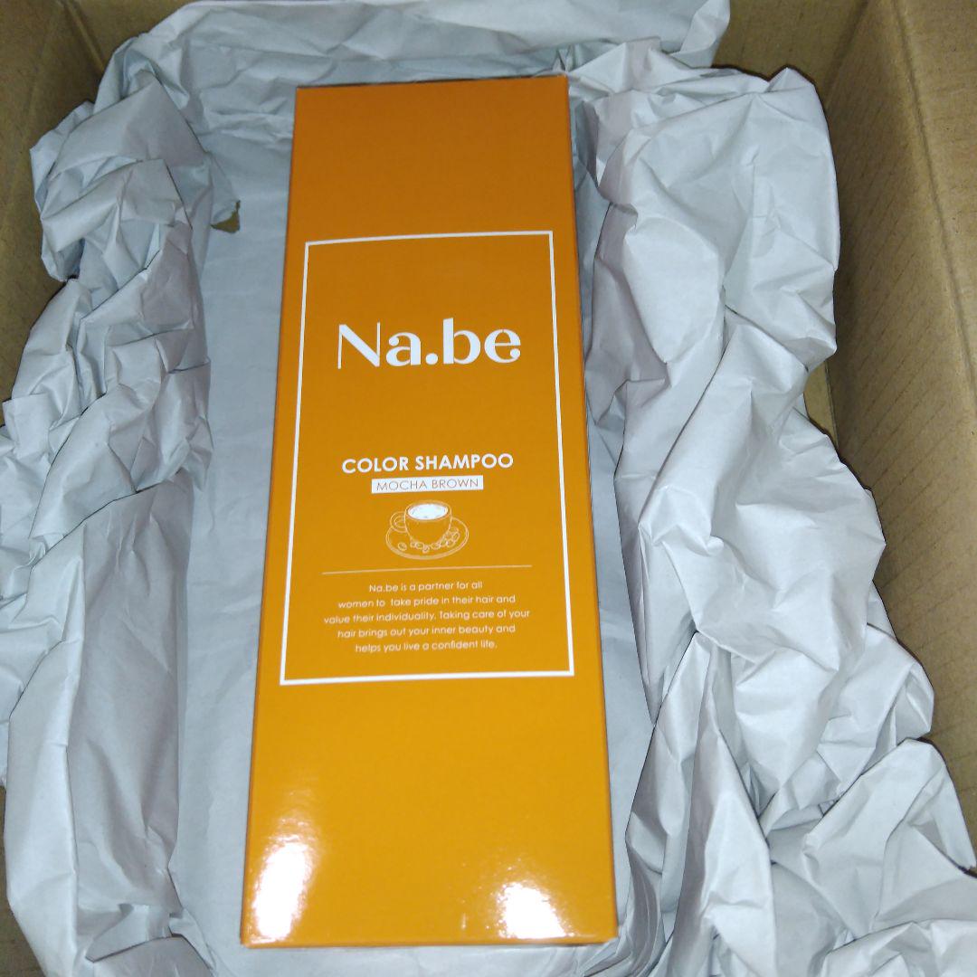 na.be ナイブ aカラーシャンプー モカブラウン