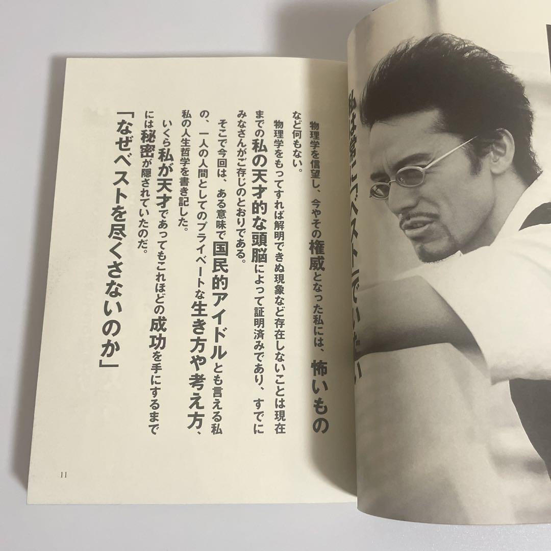 レア 超希少本 上田薫『教育による創造』1〜3巻セット 社会科の初志をつらぬく会 出版物 | 初志の会ホームページ