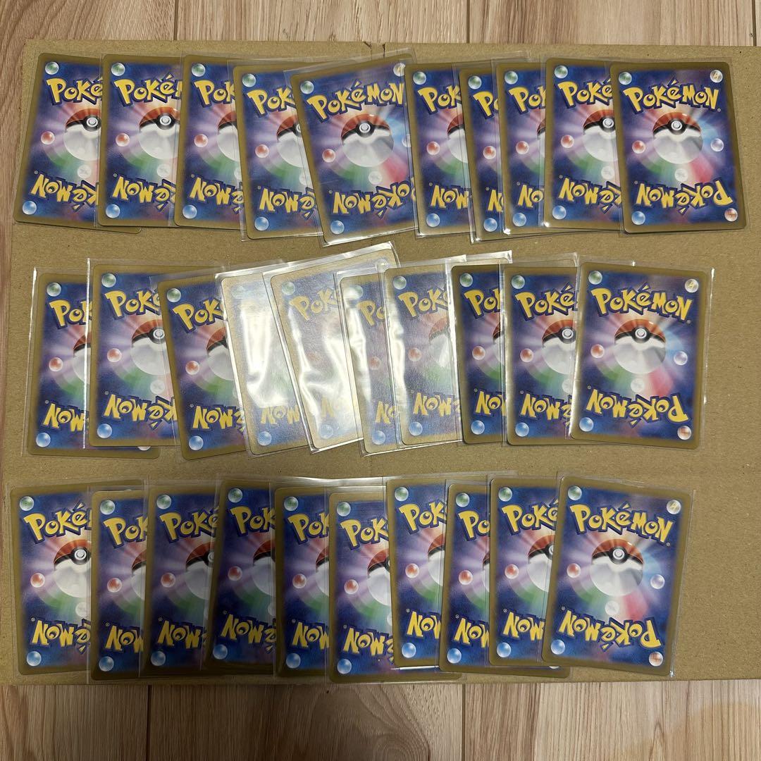 【美品】Nのレシラム AR 30枚N's Reshiram 30 cards