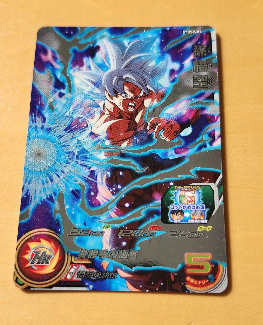 台湾 スーパードラゴンボールヒーローズ カード