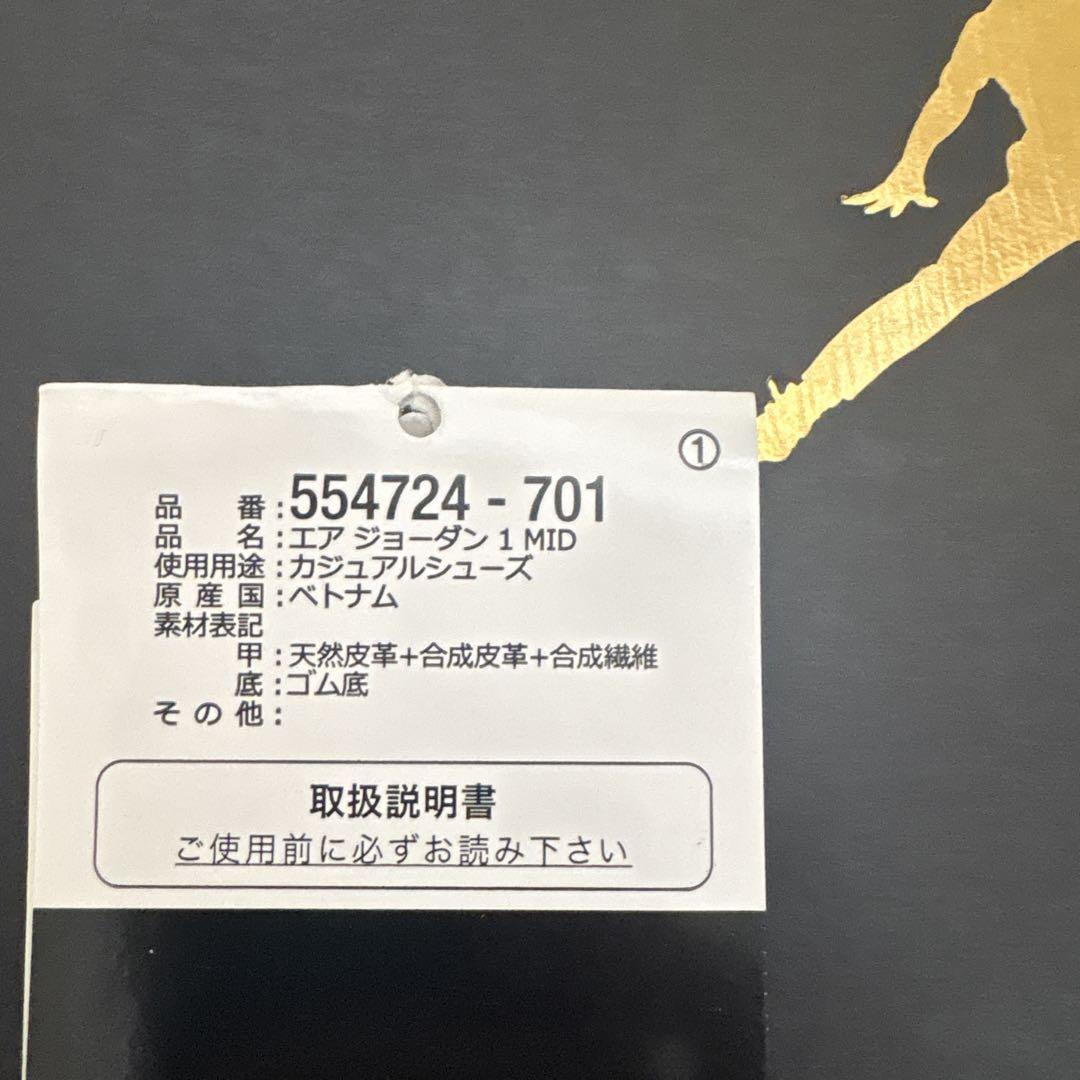 靴 Air Jordan taxi