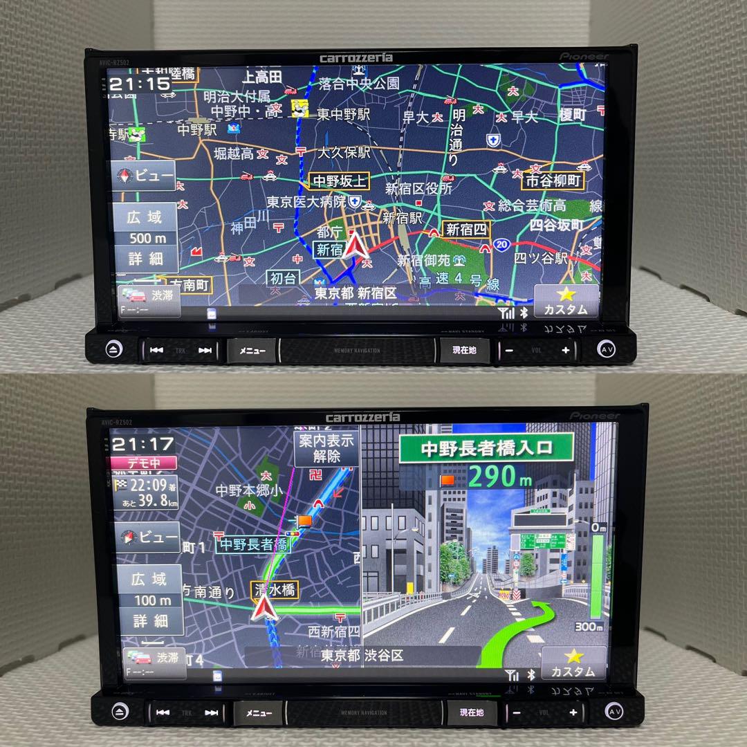 ✳️ カロッツェリア AVIC-RZ503 BLUETOOTH オービス✳️ ✳️ カロッツェリア AVIC-RZ06 BLUETOOTH オービス フルセット