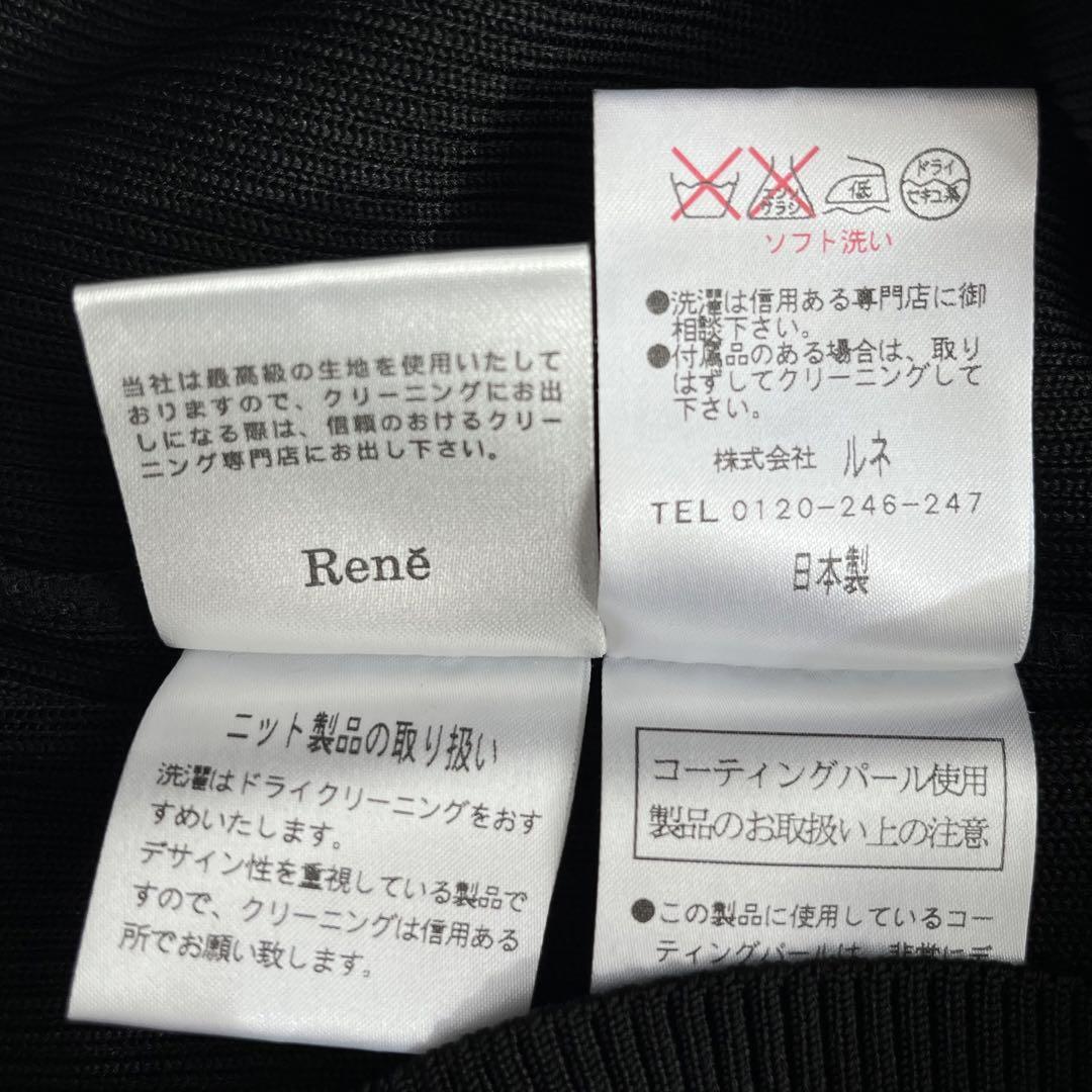 黒