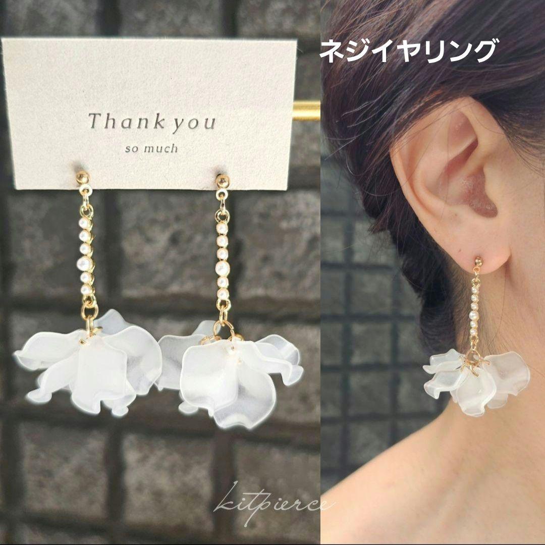 ジャスミン様 イヤリング お急ぎ便 メルカリ便
