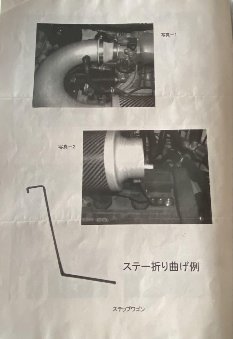 零1000 ステップワゴンRF1RF2 S-MX  ジャンク