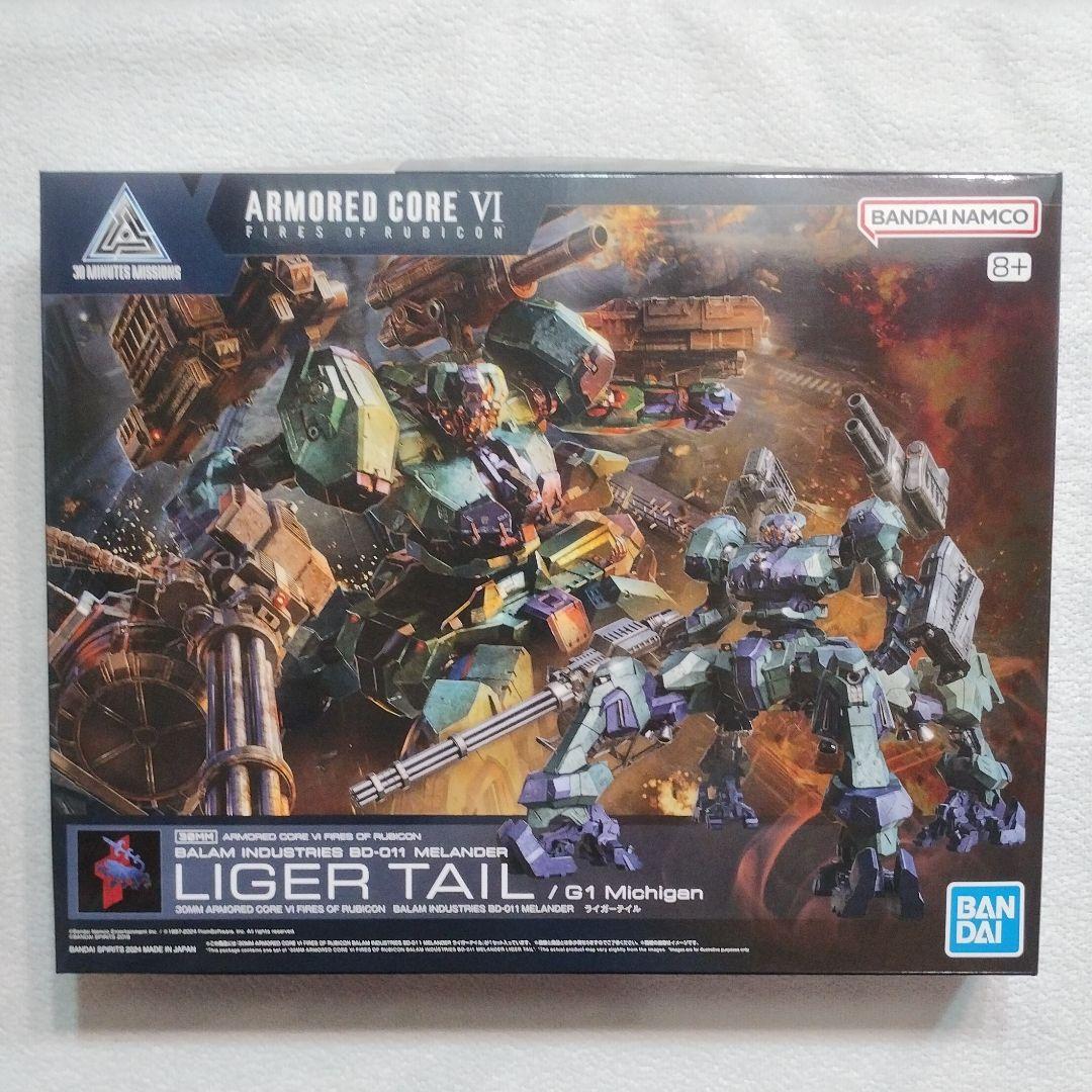 新同 30MM アーマード・コア プラモデル3個セット