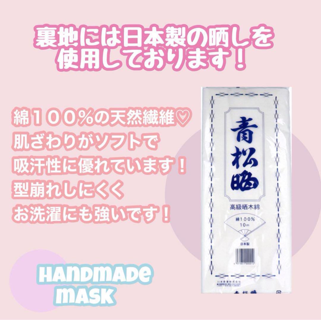 ハンドメイドマスク　ゆめかわユニコーン　ピンク 1391ハンドメイドマスク ユニコーン ゆめかわ メルヘン レトロ