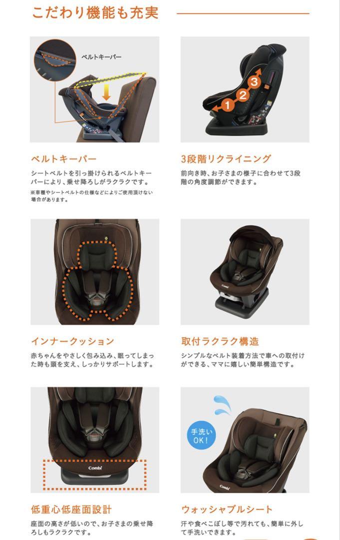 Combi チャイルドシート ウィゴーグランデ　ネイビー エッグショック　日本製