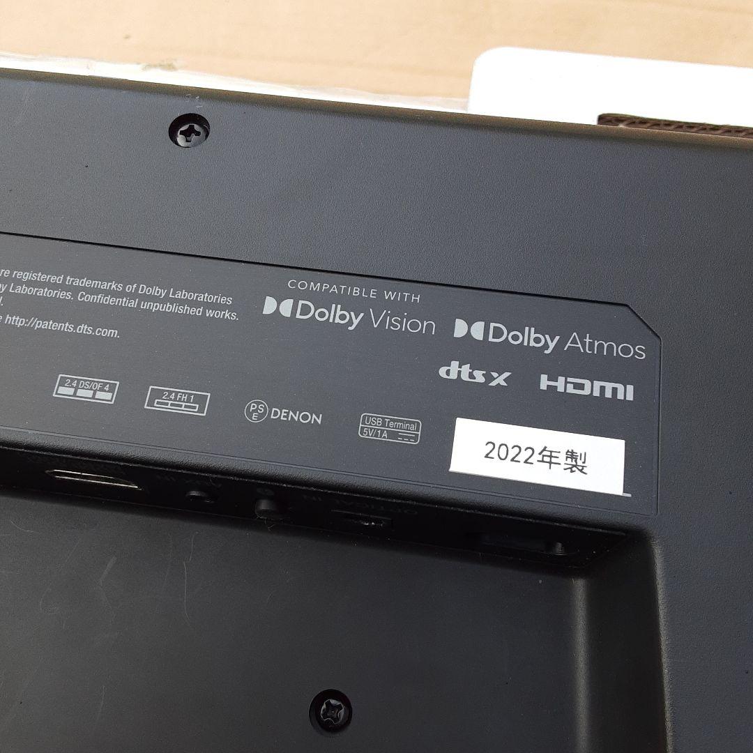 DENON HOME SOUND BAR 550