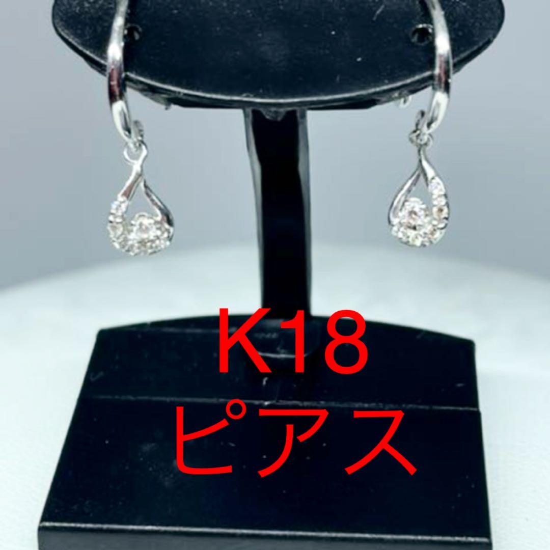 ピアス 18金 ダイヤ付き - zimazw.org ピアス 18金 ダイヤ付き - zimazw.org