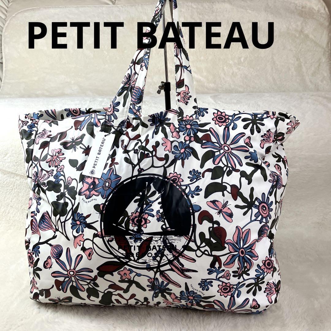 【未使用品✨】プチバトー 大容量 トート PETIT BATEAU 洗濯可