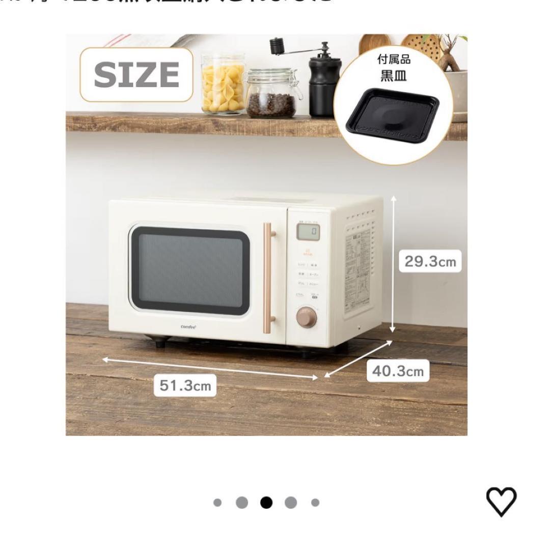 COMFEE オーブンレンジ 500W 16L CF-EA161-AY COMFEE オーブンレンジ 500W 16L CF-EA161-AY