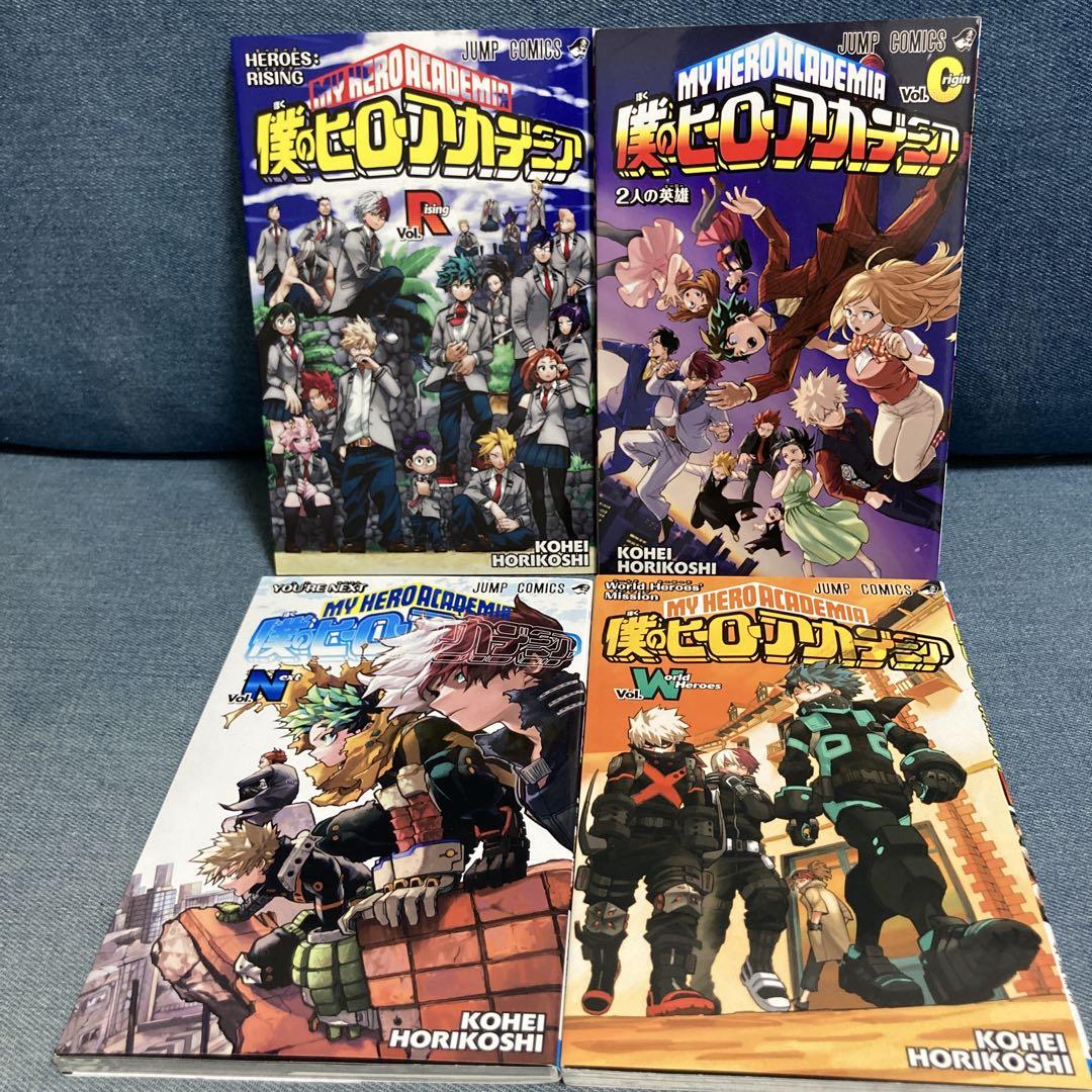 僕のヒーローアカデミア全巻セット＋劇場版特典Vol.R Vol.W Vol.N 僕のヒーローアカデミア全巻セット＋劇場版特典Vol.R Vol.W Vol.N