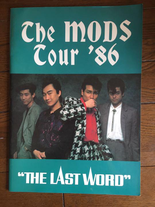 THE ツアーパンフレット ohxNt-m90561031709 MODS 定番豊富な
