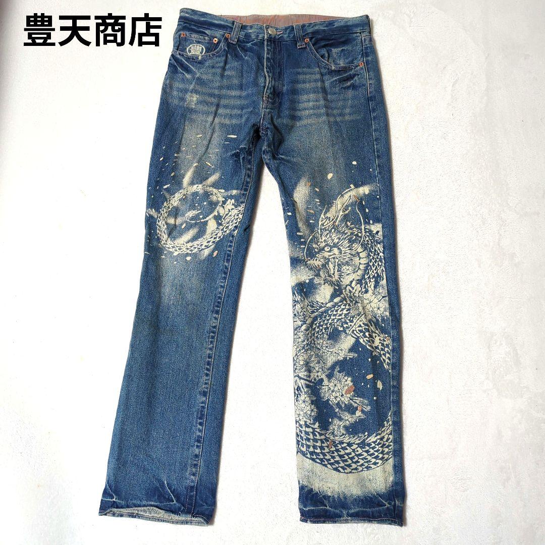 【豊天商店 】ブーデンショウテン 和柄 龍 ブルーデニム Lサイズ