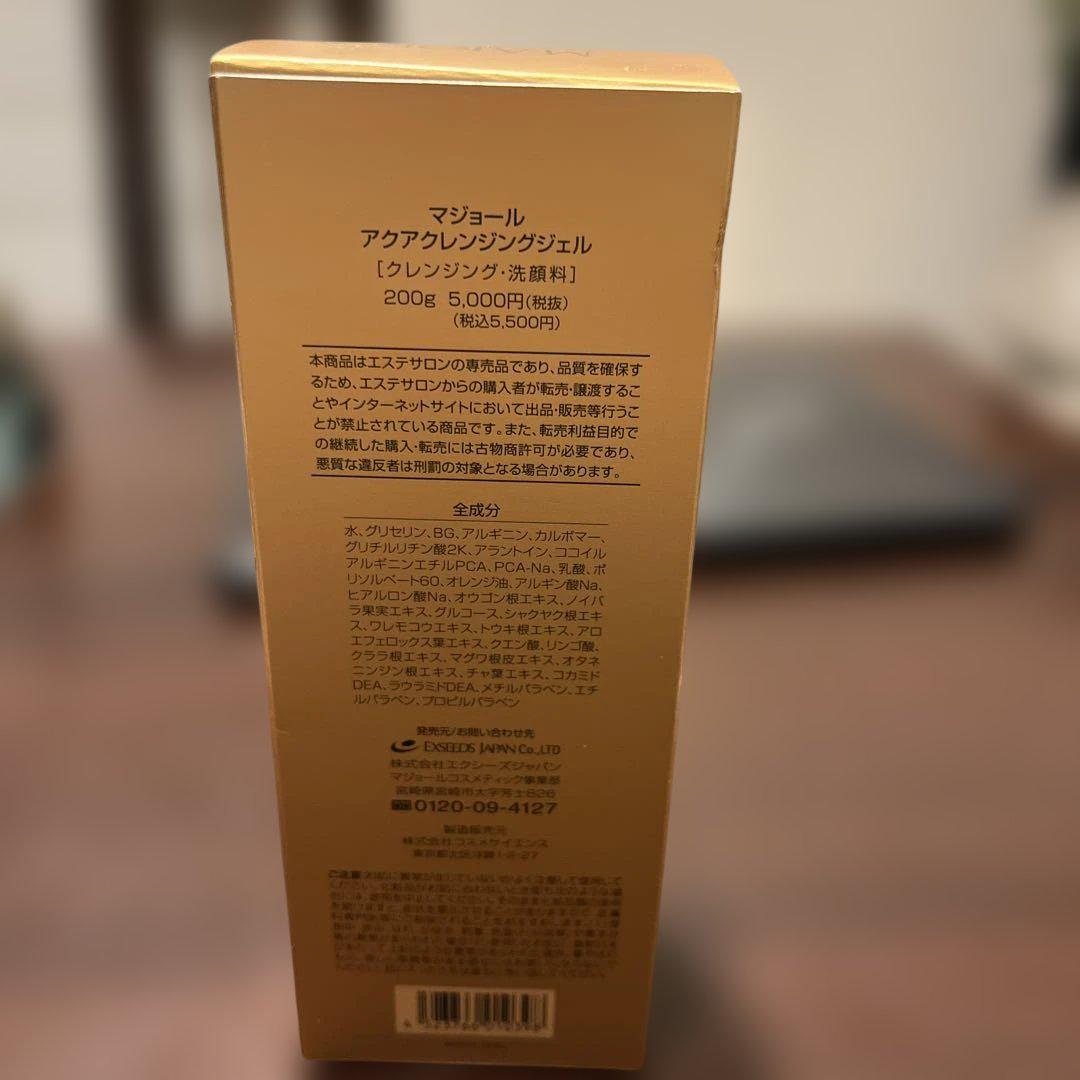 MAJOR AQUA CLEANSING GEL ゆっこさん専用 マジョール / MAJOR アクアクレンジングジェルの公式商品情報
