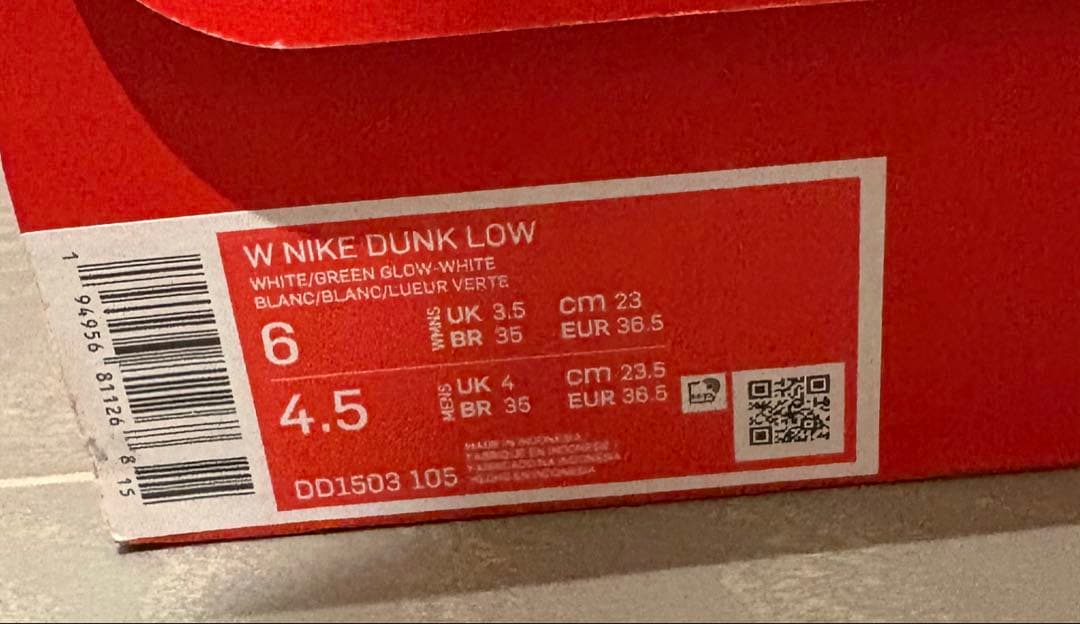 Nike Women's Dunk Low Green Glow 23 Nike Women's Dunk Low Green Glow 23