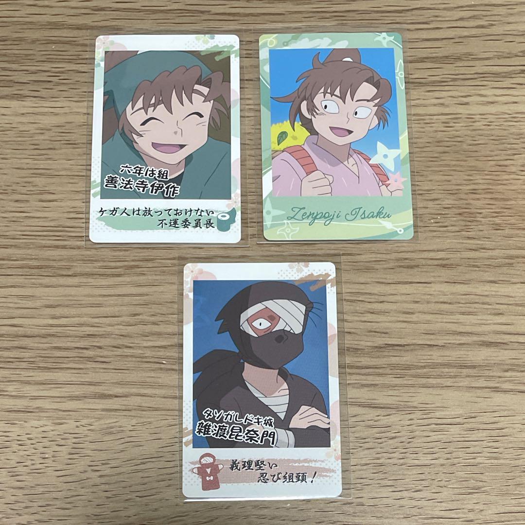 忍たま乱太郎 スナップマイド スナマイ 善法寺伊作 各24計48点 おまけ付き 忍たま乱太郎 スナマイ スナップマイド 善法寺伊作 カード