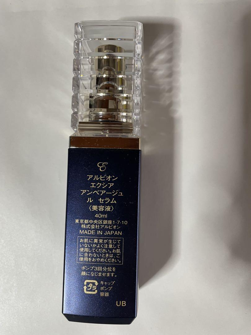 アルビオン　アンべアージュ LE SERUM ルセラム アンベアージュ ル セラム〈美容液〉 | ALBION