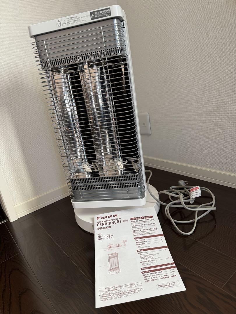 遠赤外線暖房機 CERAMHEAT セラムヒート 取説付！ERFT11WS-W