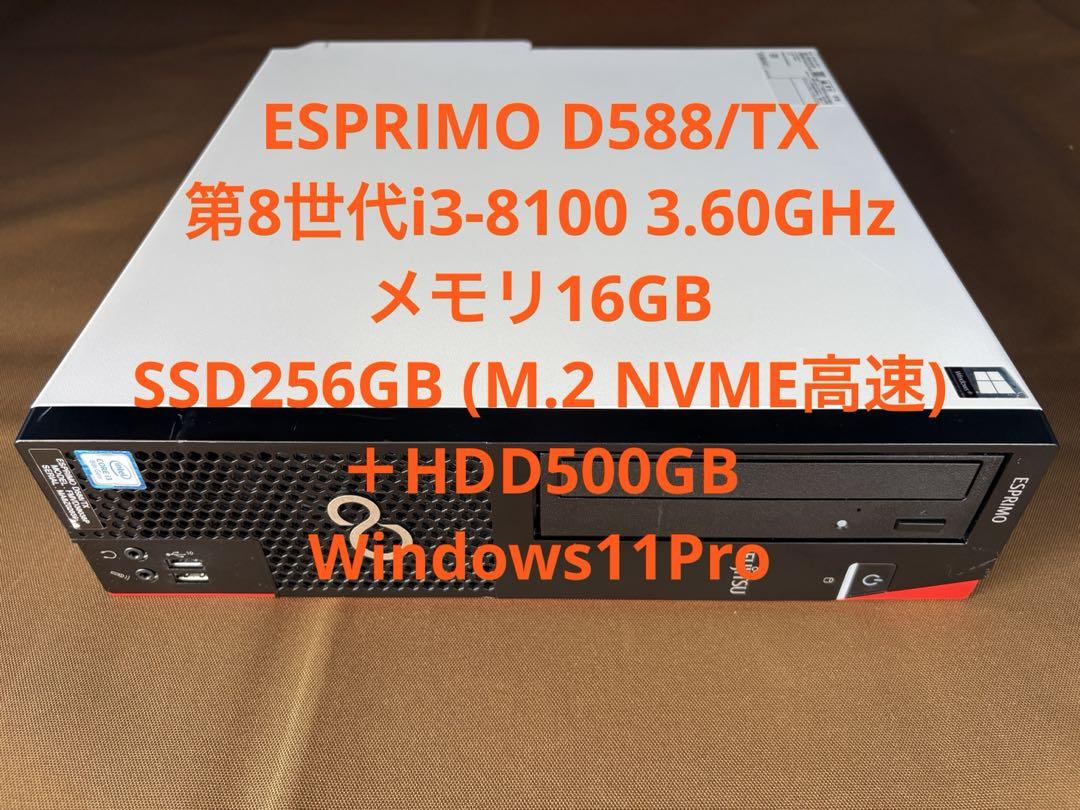 Windows11★新品SSD256G★高速メモリ8G★カメラ★Zoom/富士通 タッチパネル】新品SSD256B メモリ8GB☆4世代☆ カメラ☆Win11