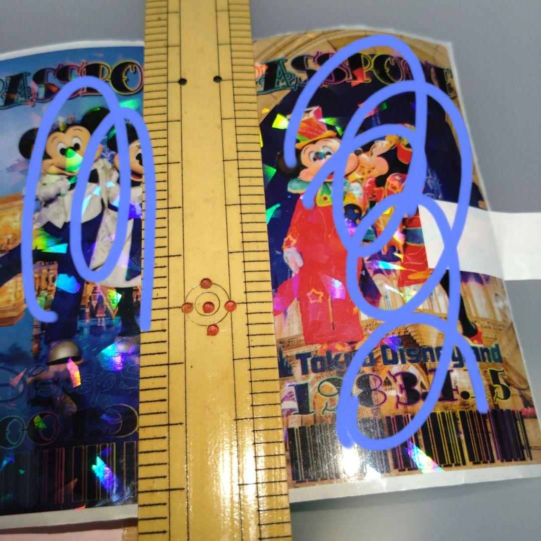 B【未使用】ロールシール　D系　3本おまとめ