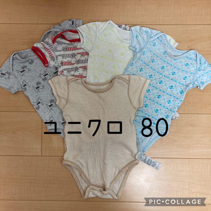 ユニクロ 肌着 ロンパース 80 5枚セット - メルカリ ユニクロ 肌着 ロンパース 80 5枚セット - メルカリ