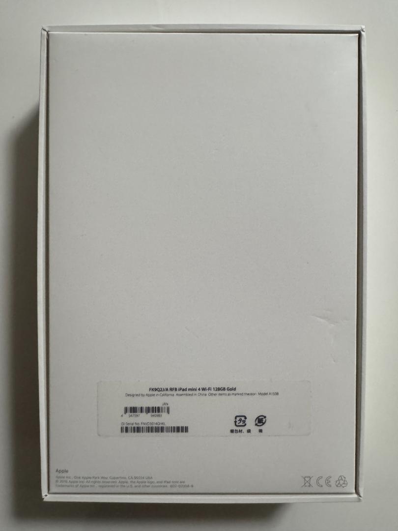 ipad mini4 128GB Wi-Fi ゴールド (アップル整備済み品)