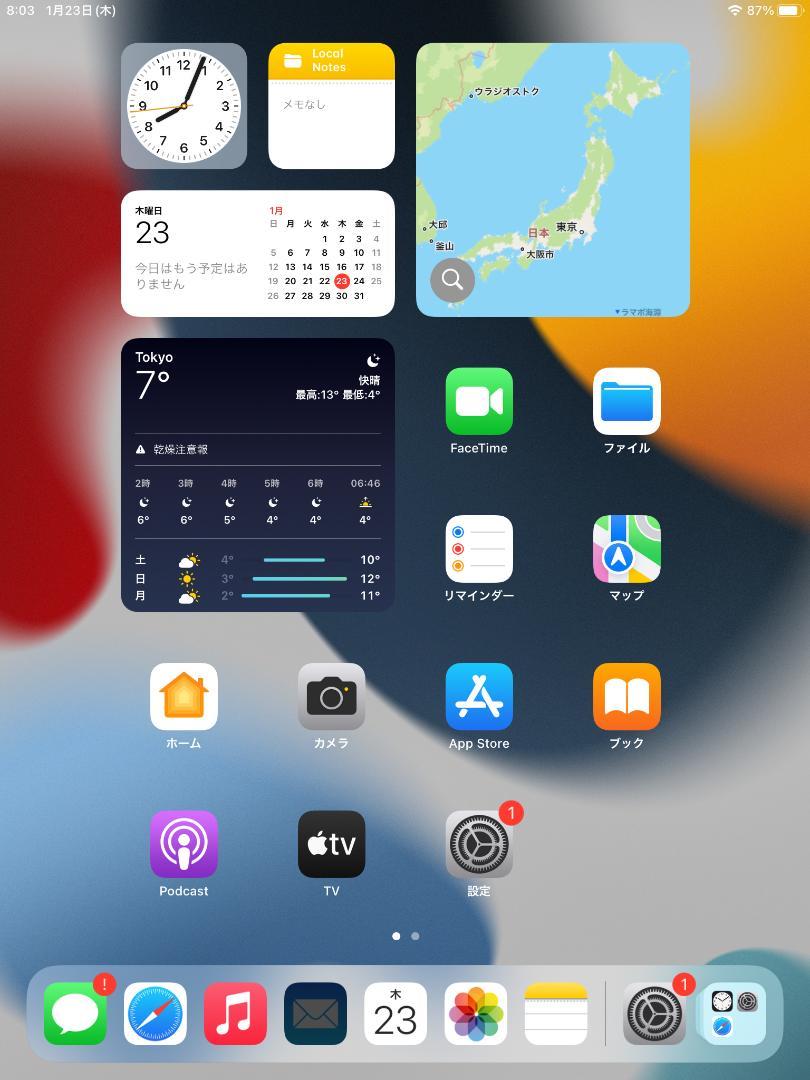 ipad mini4 128GB Wi-Fi ゴールド (アップル整備済み品)