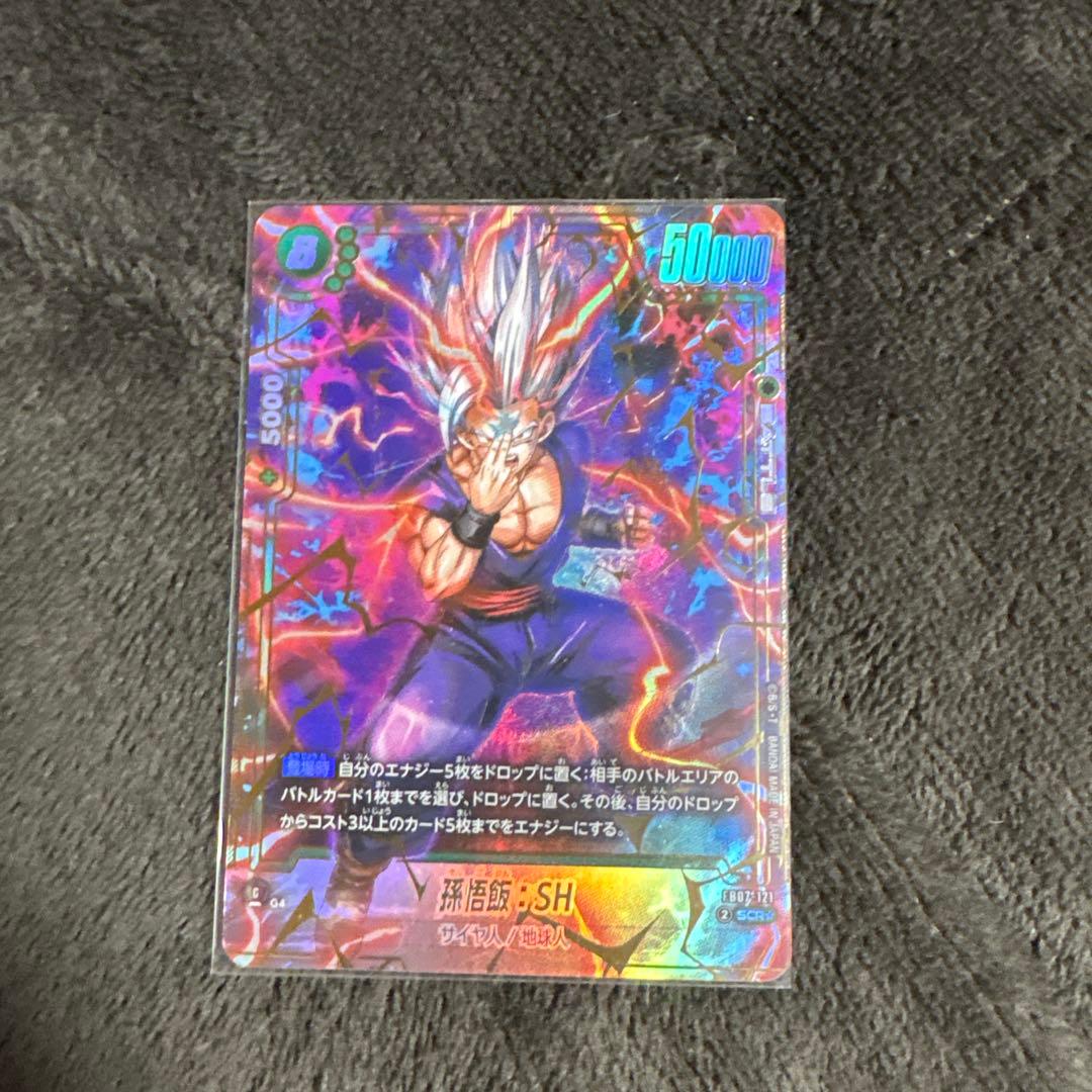 フュージョンワールド FB07-121 孫悟飯:SH SCR☆ フュージョン フュージョンワールド FB07-121 孫悟飯:SH SCR☆ フュージョン