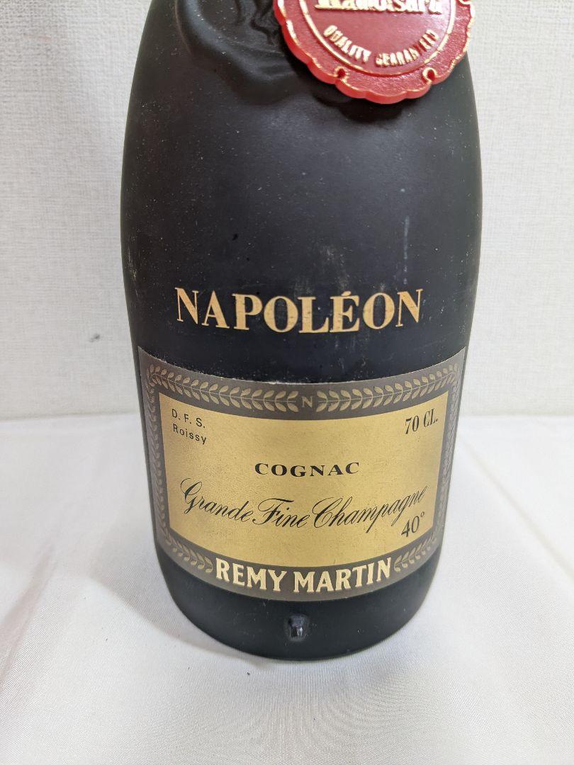 【未開封】レミーマルタン ナポレオン ファインシャンパーニュ 700ml