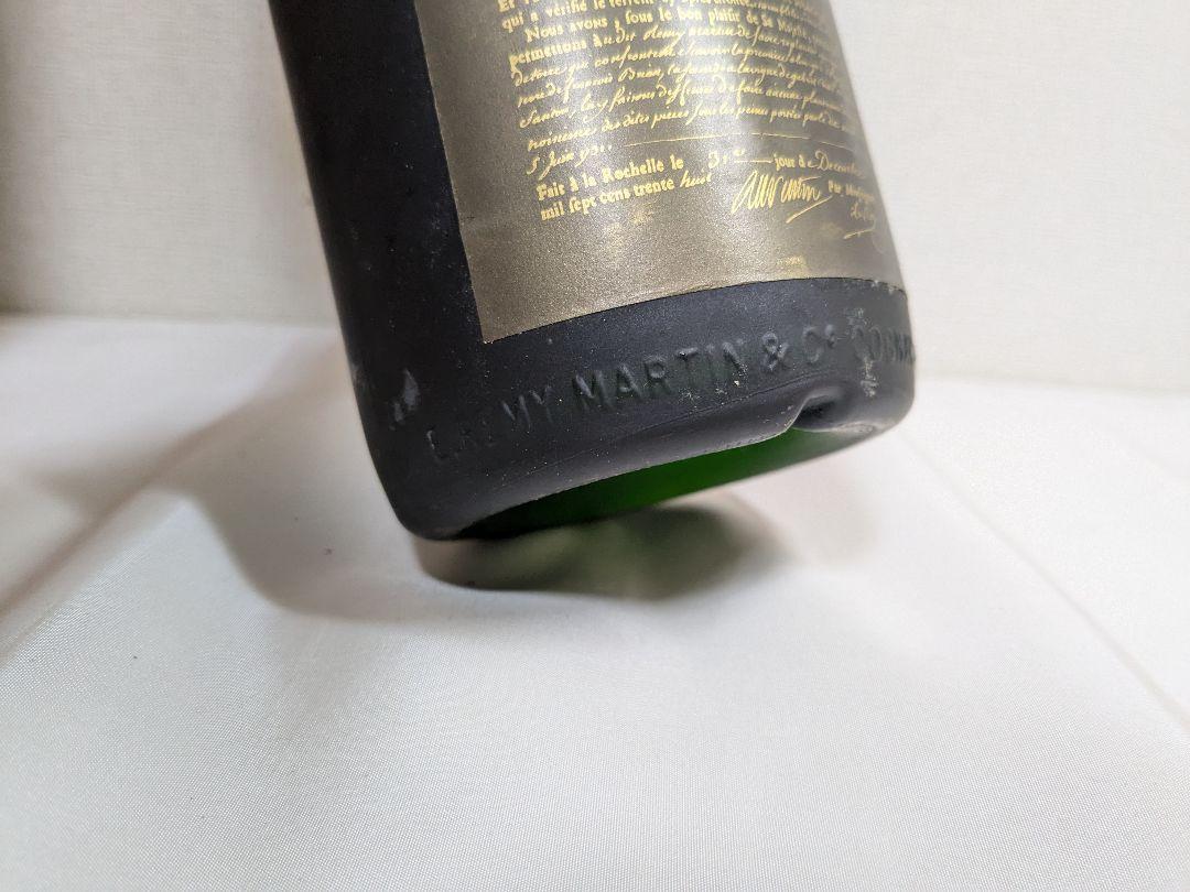 【未開封】レミーマルタン ナポレオン ファインシャンパーニュ 700ml