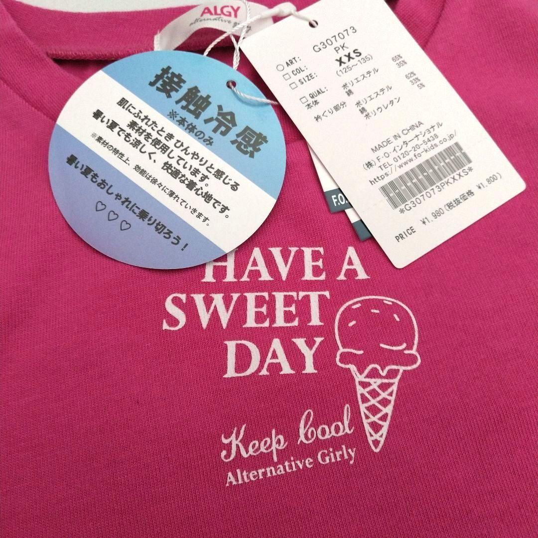 Uri様専用◇新品 アルジ-◇半袖Tシャツ Uri様専用◇新品 アルジ-◇半袖Tシャツ