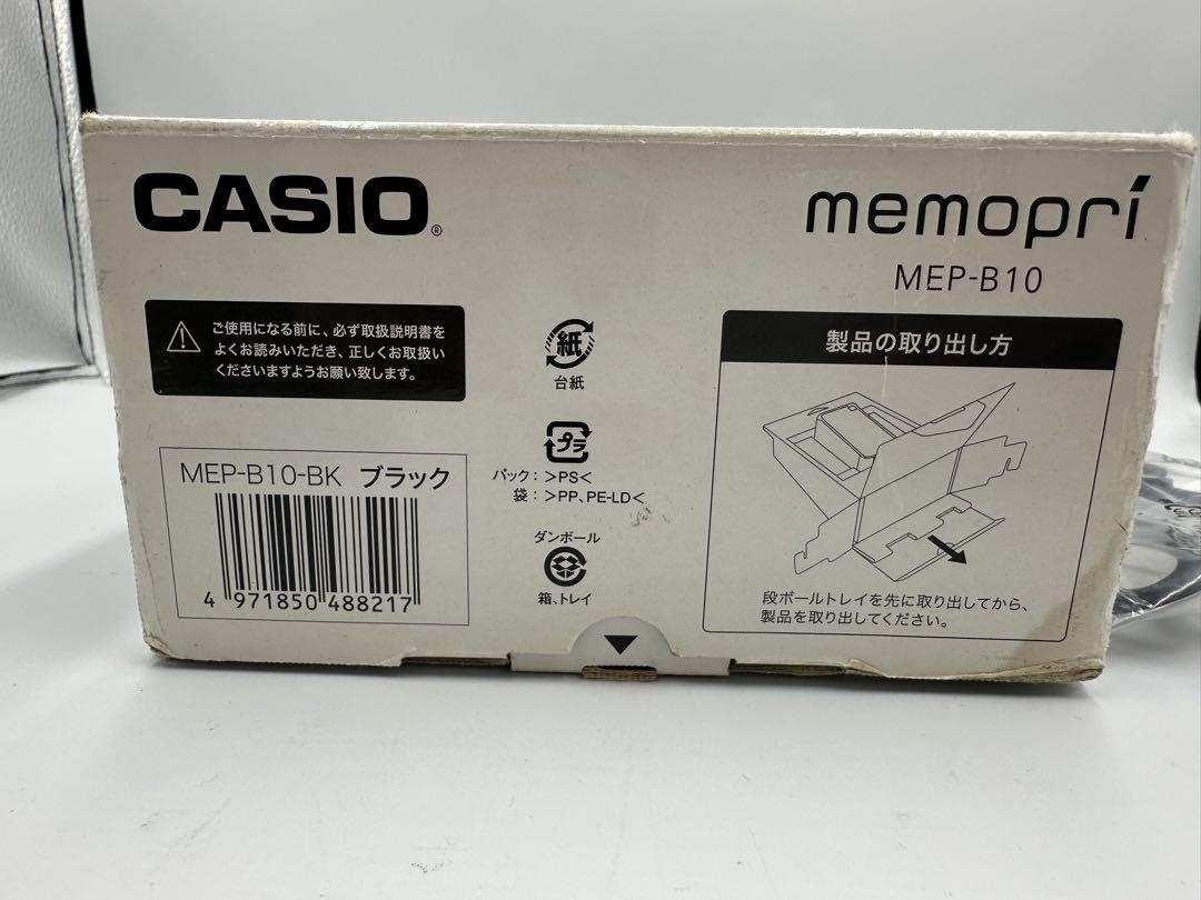 カシオ メモプリ ラベルプリンター MEP-B10-BK ブラック【未開封品】
